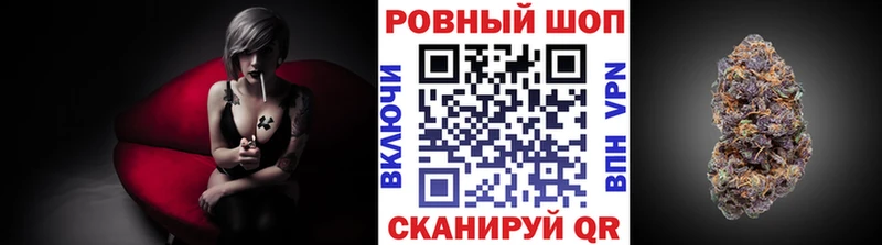 Купить наркотик аптеки Комсомольск Альфа ПВП  Кокаин  ЭКСТАЗИ  Канабис  Гашиш  Амфетамин 