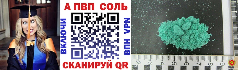 APVP мука Комсомольск