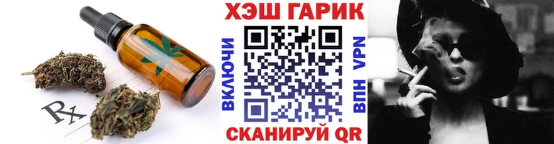 дарк нет телеграм  Комсомольск  Еда ТГК конопля  ссылка на мегу ссылка 