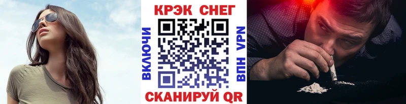 Кокаин Fish Scale Комсомольск