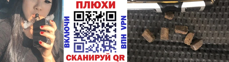 купить наркоту  Комсомольск  ГАШИШ гашик 