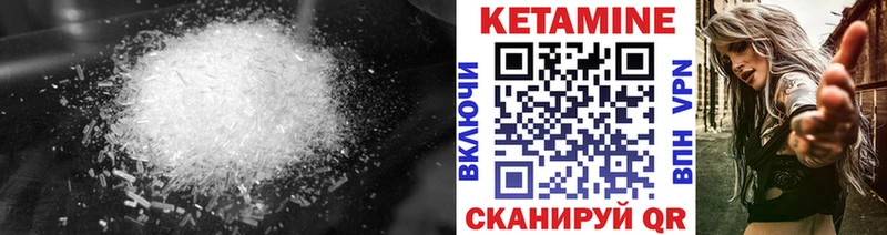 КЕТАМИН VHQ  наркошоп  мега tor  Комсомольск 