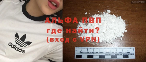 кокаин VHQ Волоколамск