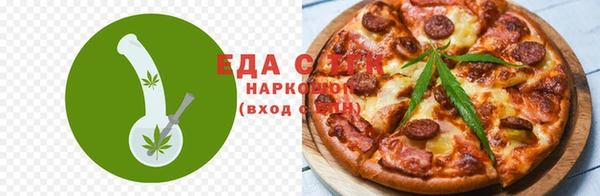 мефедрон мука Волосово