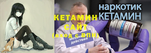 кокаин VHQ Волоколамск