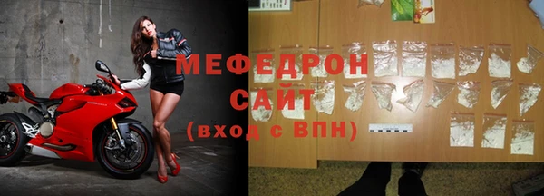 кокаин VHQ Волоколамск