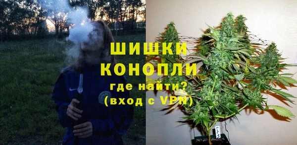 кокаин VHQ Волоколамск