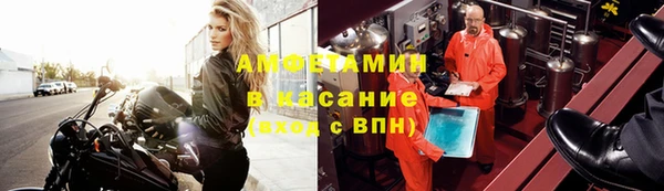 ECSTASY Володарск
