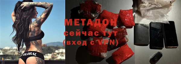 мефедрон мука Волосово