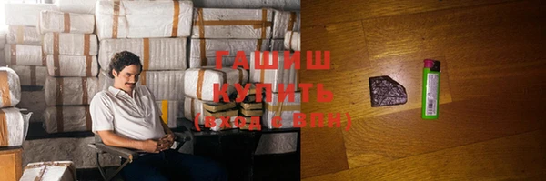 мефедрон мука Волосово