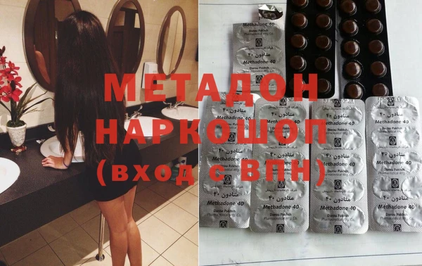 ECSTASY Володарск