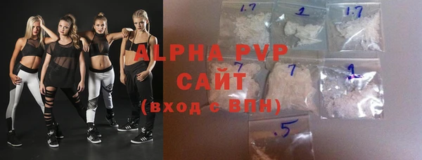 кокаин VHQ Волоколамск