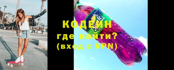 мефедрон мука Волосово