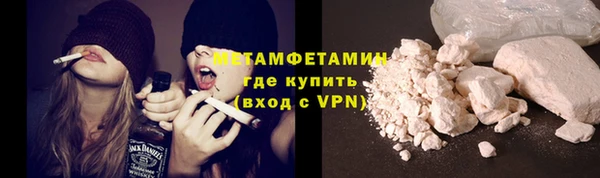 мефедрон мука Волосово