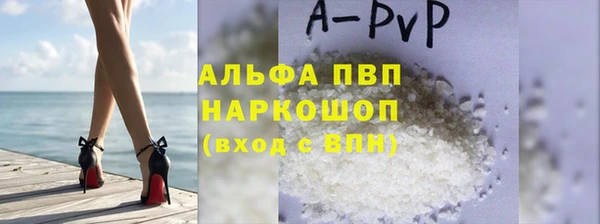 мефедрон мука Волосово