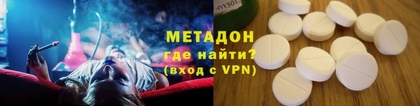 мефедрон мука Волосово