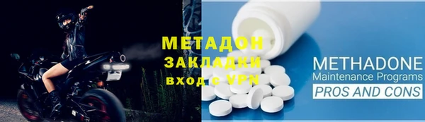 ECSTASY Володарск