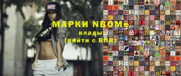 ECSTASY Володарск