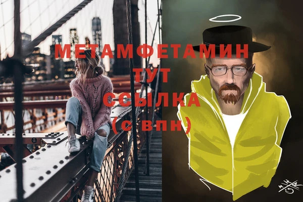кокаин VHQ Волоколамск