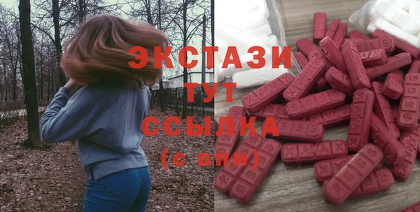 кокаин VHQ Волоколамск