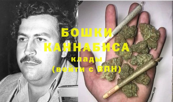 кокаин VHQ Волоколамск