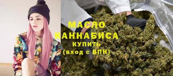 ECSTASY Володарск
