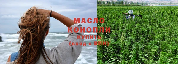 мефедрон мука Волосово