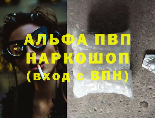 ECSTASY Володарск