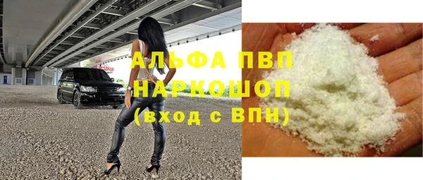 мефедрон мука Волосово
