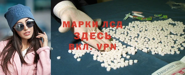 мефедрон мука Волосово