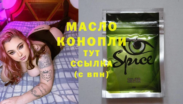 кокаин VHQ Волоколамск
