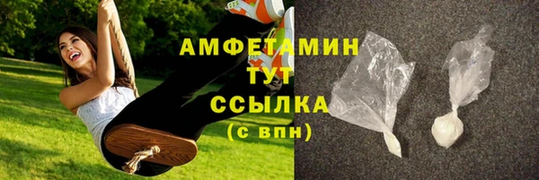 кокаин VHQ Волоколамск