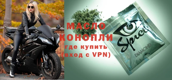 мефедрон мука Волосово