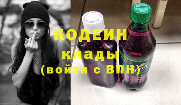 мефедрон мука Волосово
