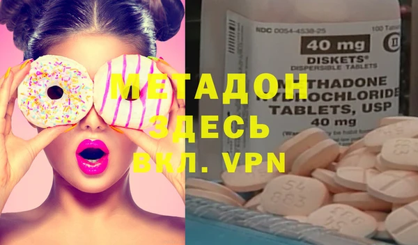 кокаин VHQ Волоколамск