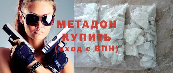 мефедрон мука Волосово
