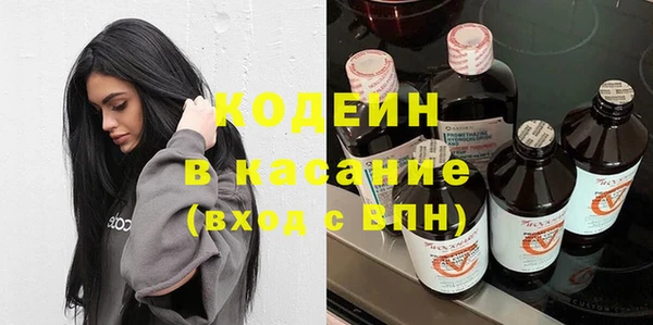 ECSTASY Володарск
