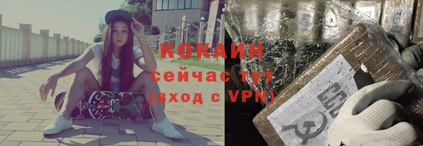 кокаин VHQ Волоколамск