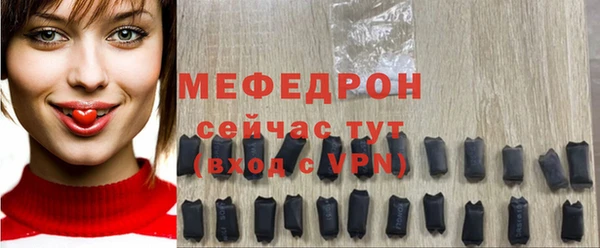 кокаин VHQ Волоколамск