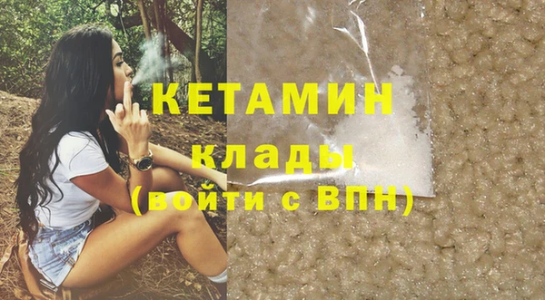 кокаин VHQ Волоколамск