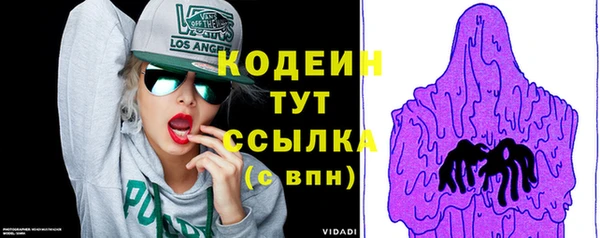 ECSTASY Володарск