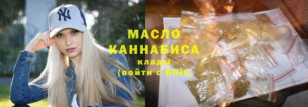 мефедрон мука Волосово