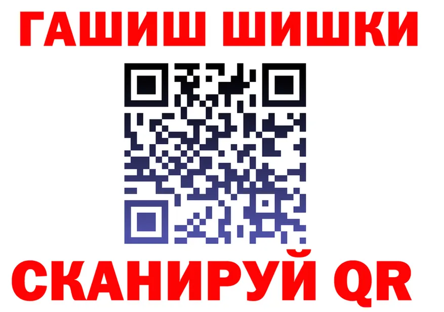 Марихуана Ganja ТОР нарко площадка hydra Комсомольск