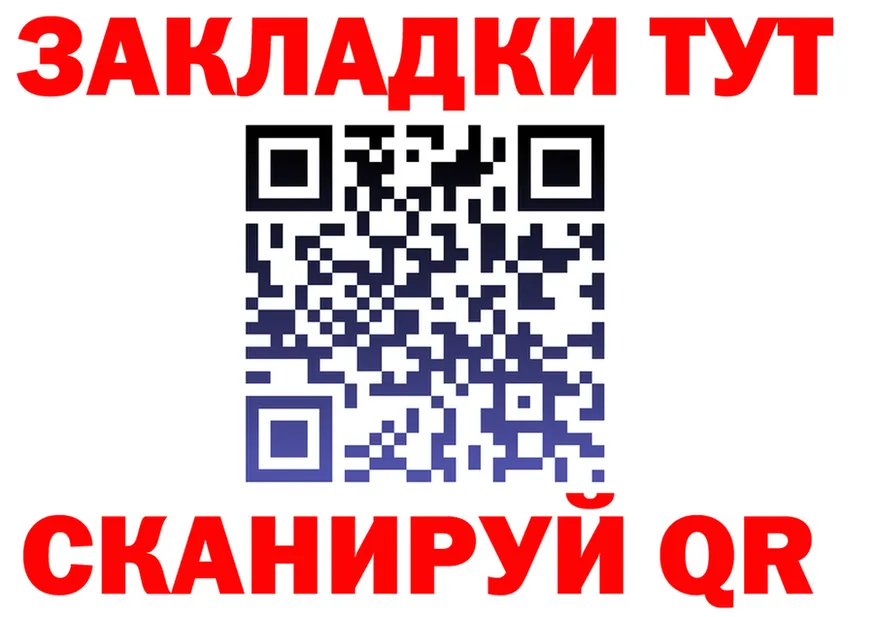 Alfa_PVP СК ТОР мориарти mega Комсомольск