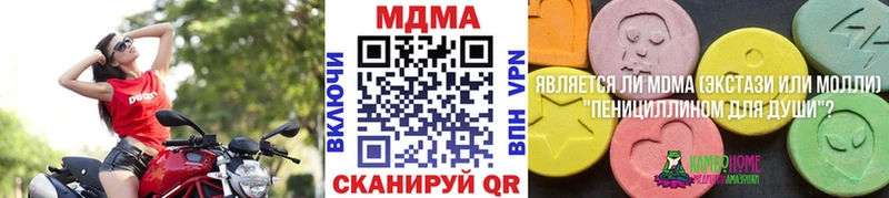 закладка  shop клад  MDMA молли  Комсомольск 