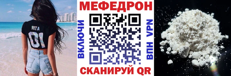 OMG зеркало  где найти   Комсомольск  Меф VHQ 