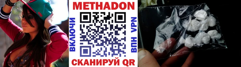 дарнет шоп  Комсомольск  Метадон белоснежный 