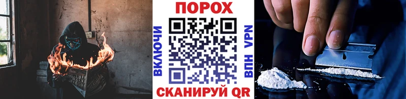 купить наркоту  Комсомольск  МЕТАМФЕТАМИН пудра 