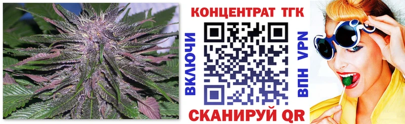 Дистиллят ТГК THC oil купить наркоту Комсомольск